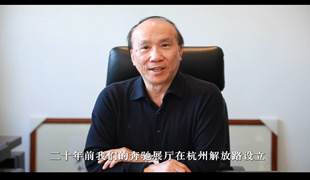 SPMP陳伯滔董事長微名片